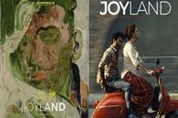 عالمی ایوارڈ یافتہ فلم 'جوائے لینڈ' کی پاکستان میں ریلیز پر پابندی لگا دی گئی